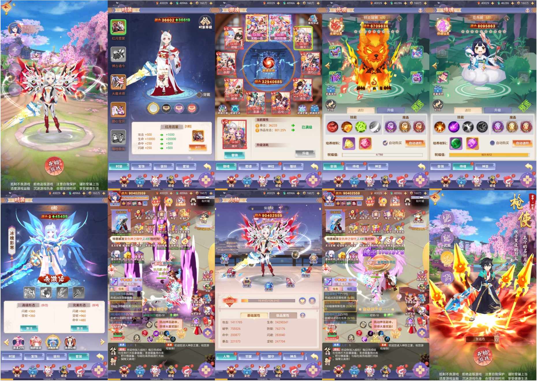 九州俞H5-免费内购后台-知原理