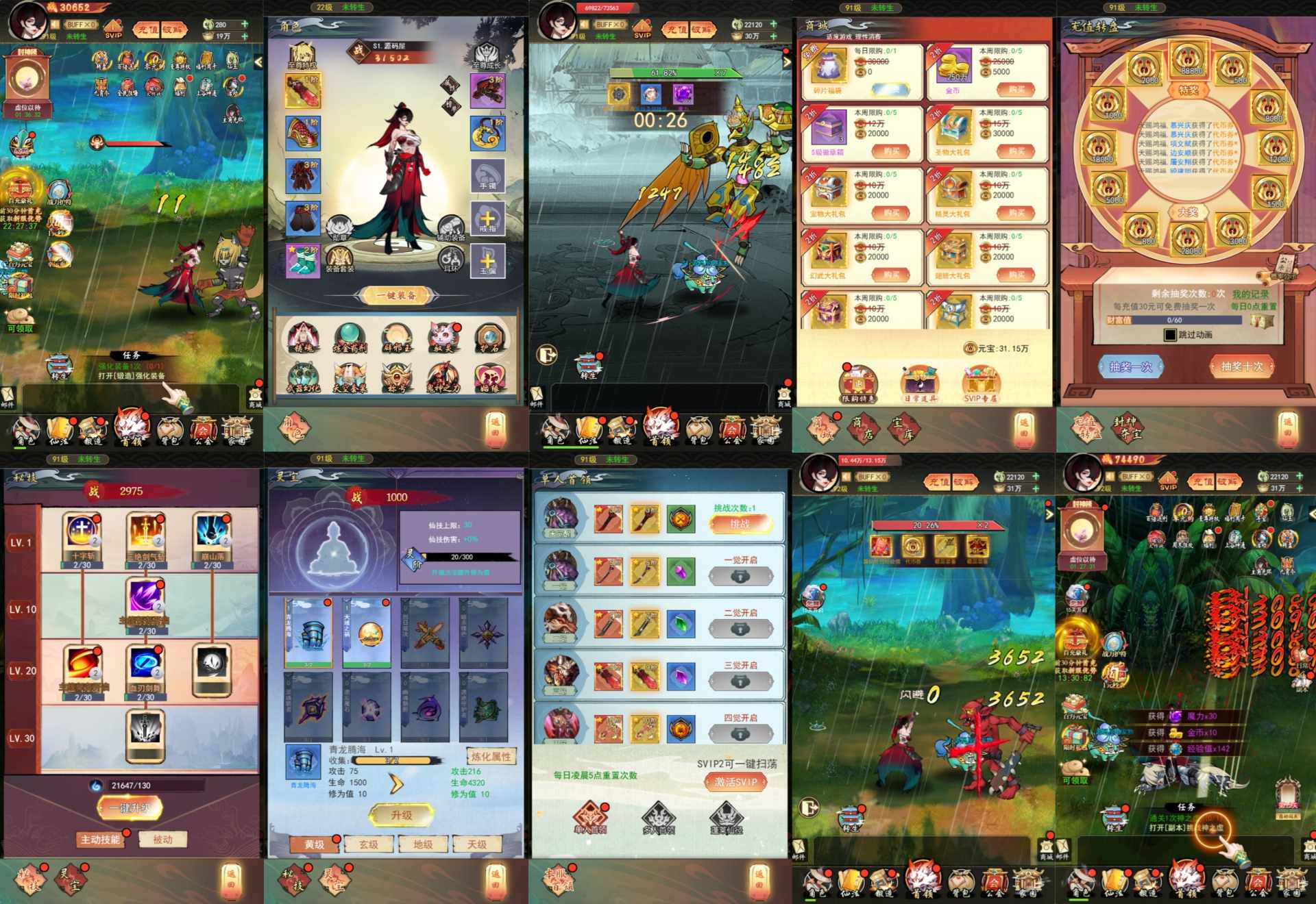 九州天空城H5-内购-知原理