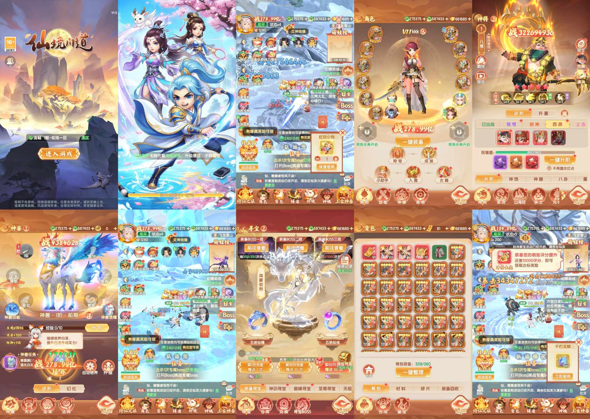 图片[2]可乐游戏吧 - 让游戏更简单-  更快乐- 免费- 公益- 手游 -后台- GM仙境问道H5-内购代码