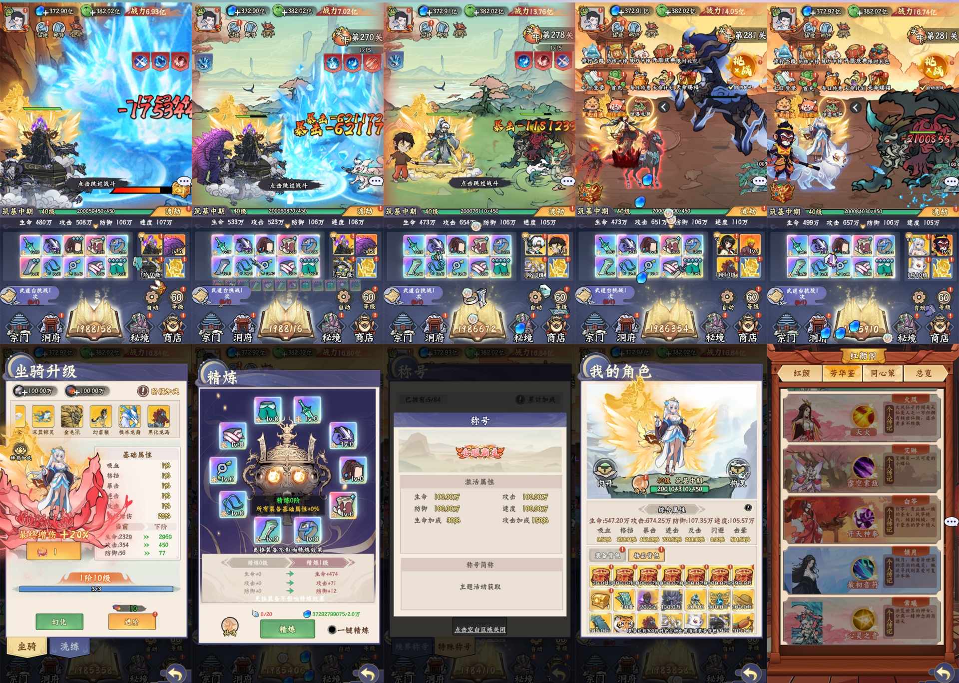 仙境苍穹-老送无限代金-新98买断-知原理