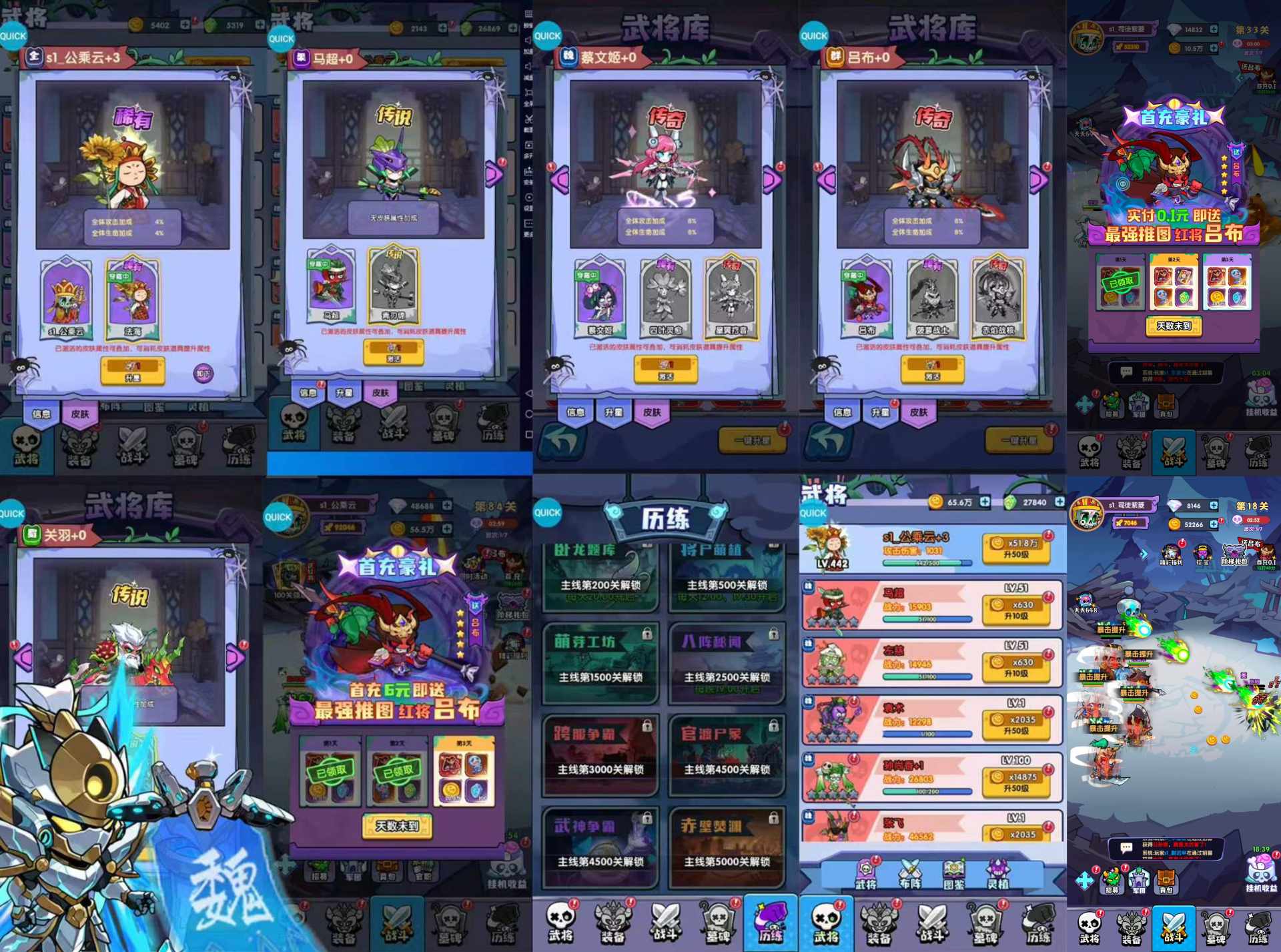 全民僵尸大战-1折内测-知原理