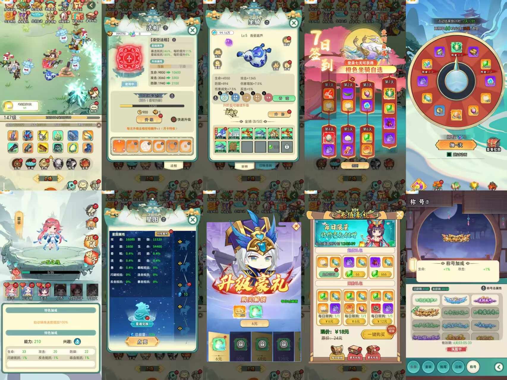 刀剑演武场-10无限代金-98买断-知原理