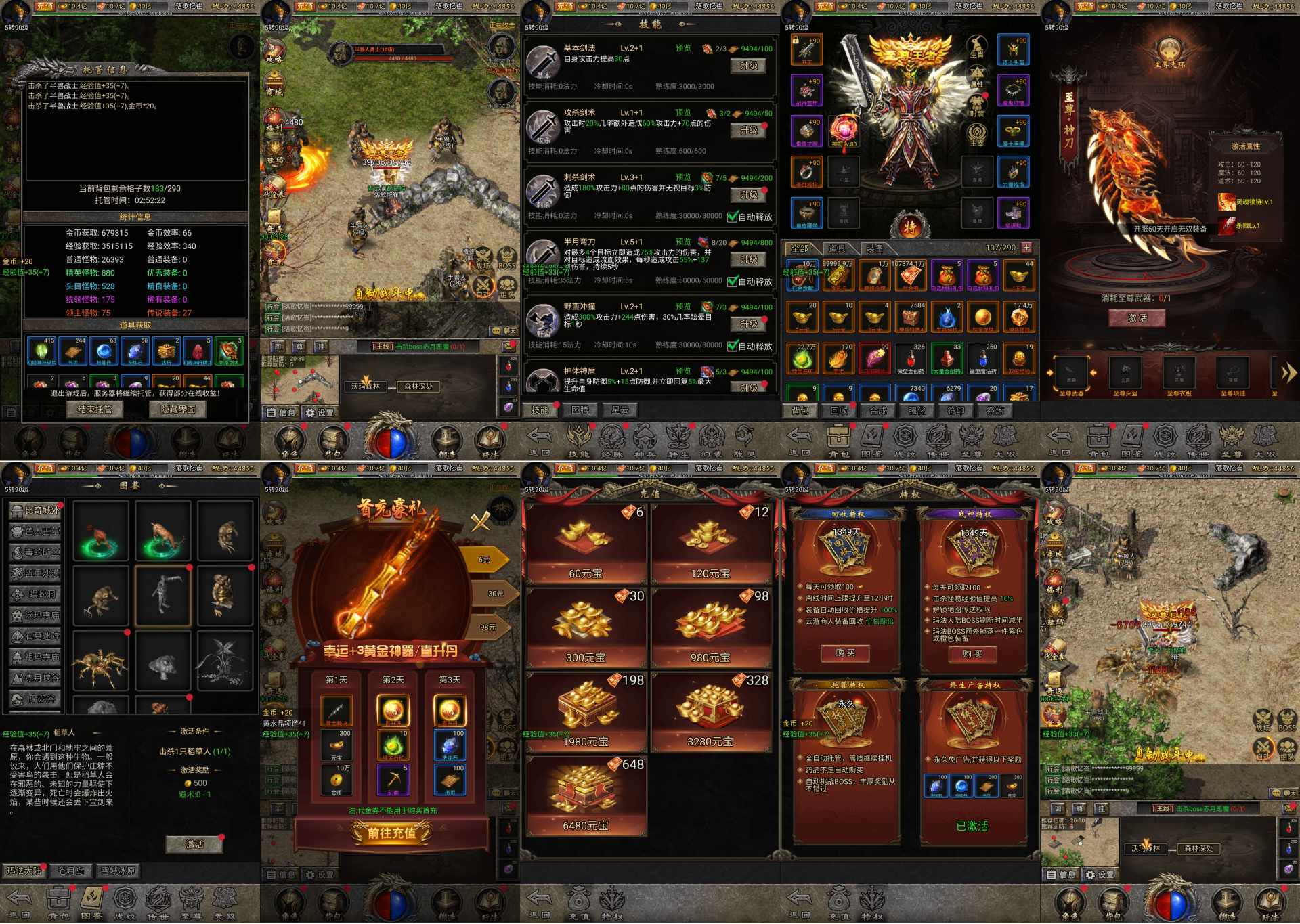 复古雷霆H5-内购代码-知原理