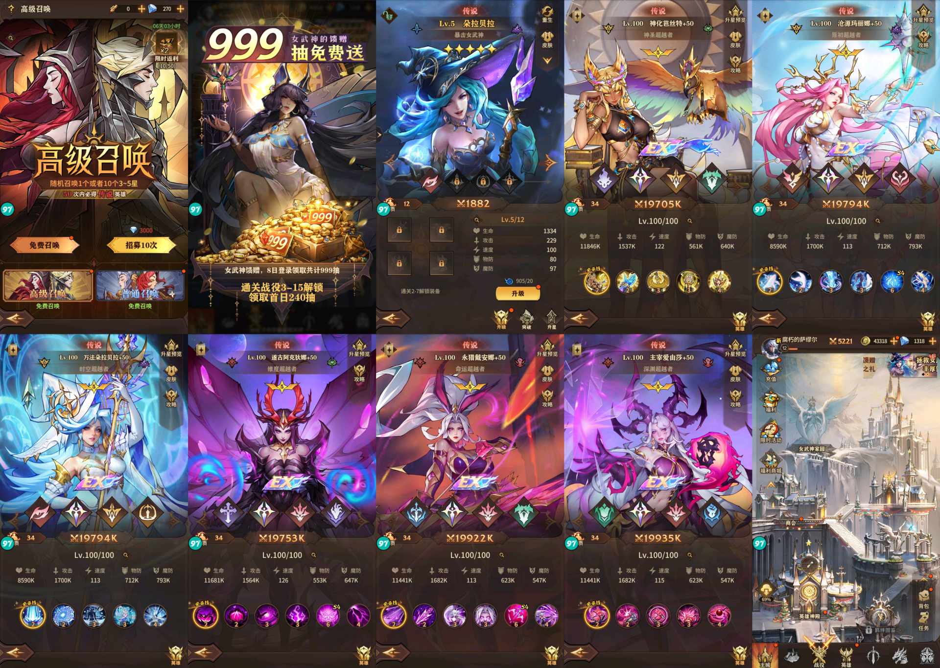 女武神战纪-0.1折送999抽-好玩不贵-知原理