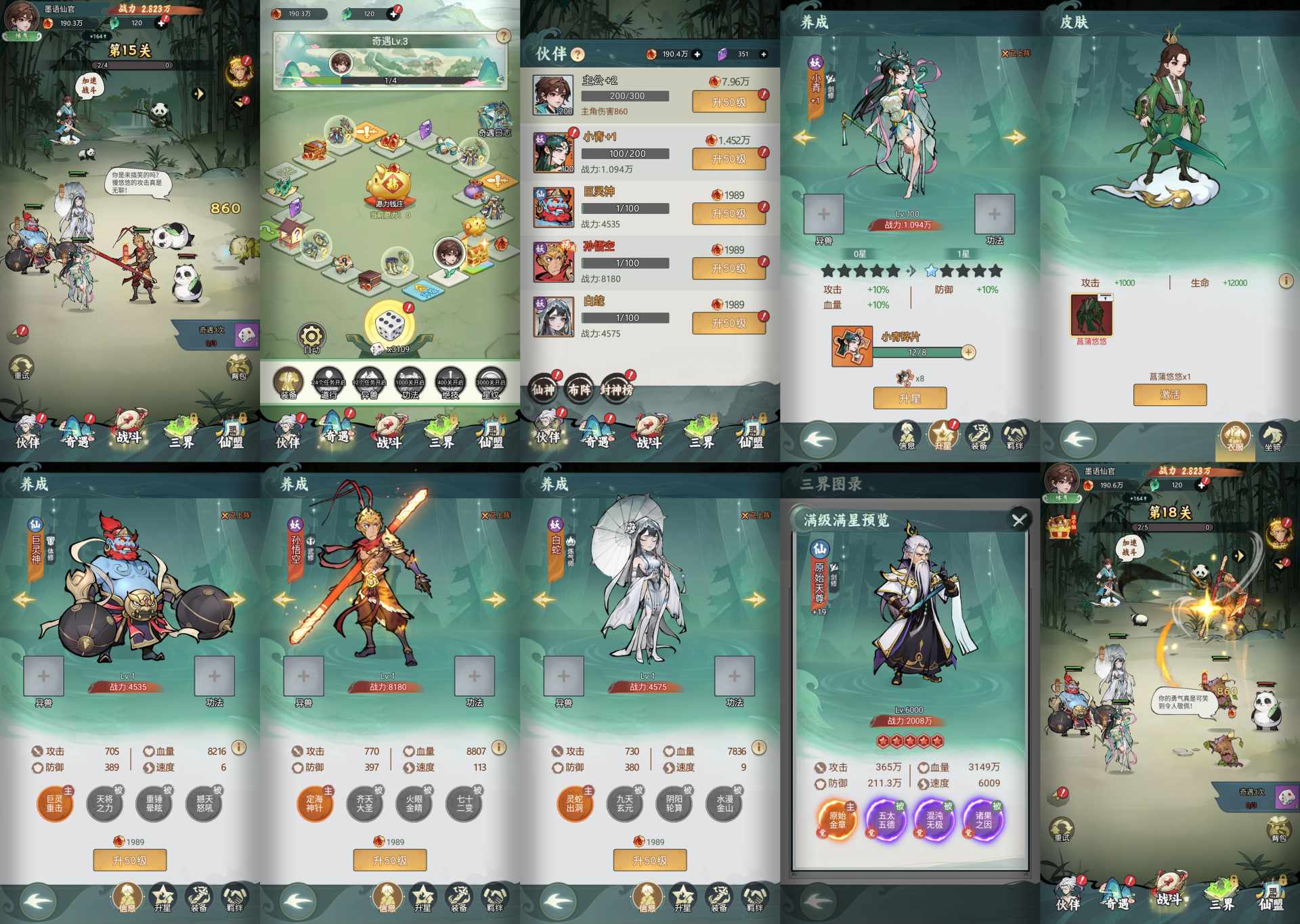 安卓-BUG封神寻千-内购-游戏A客栈