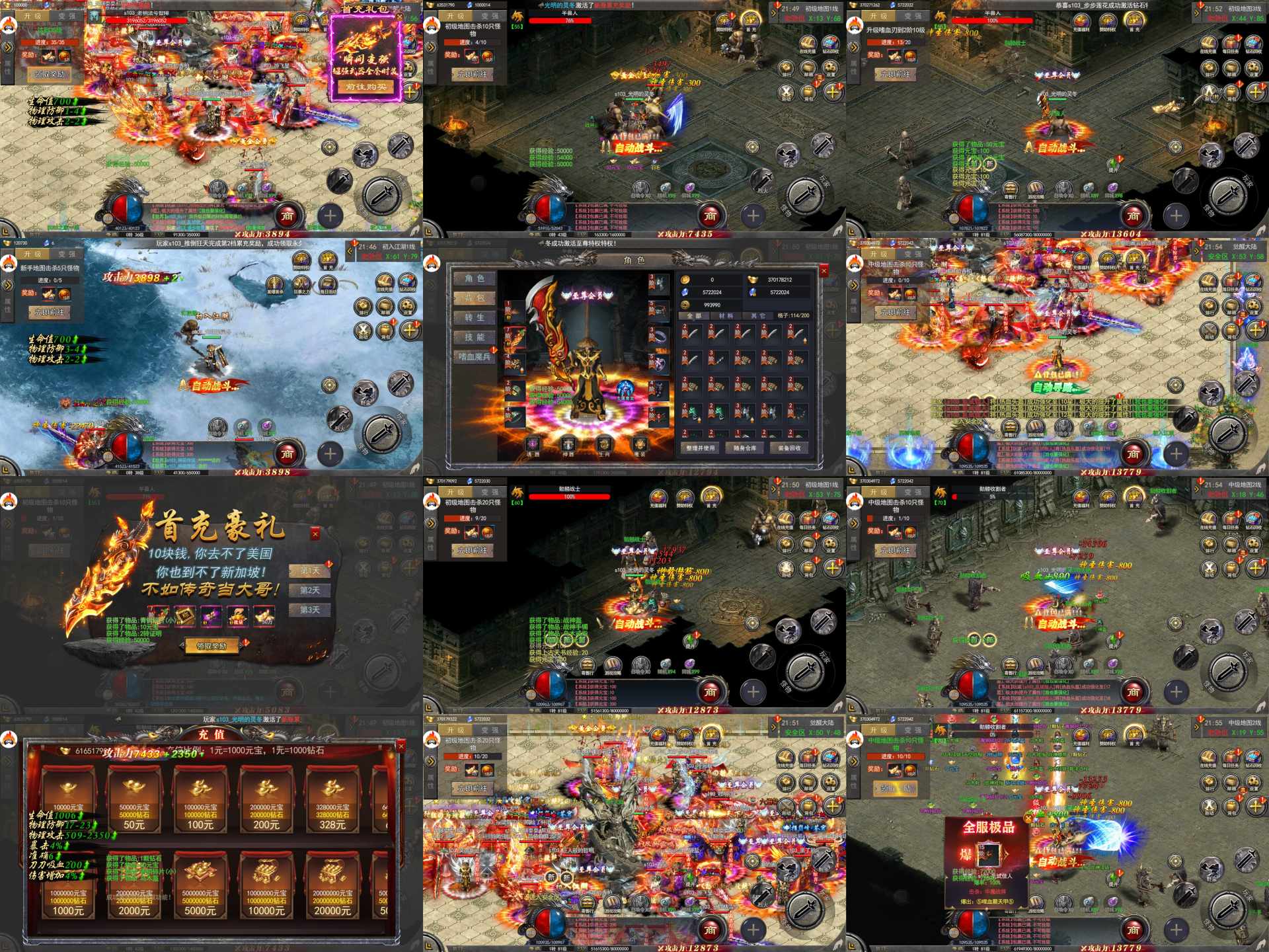 离火买断游戏推荐-知原理