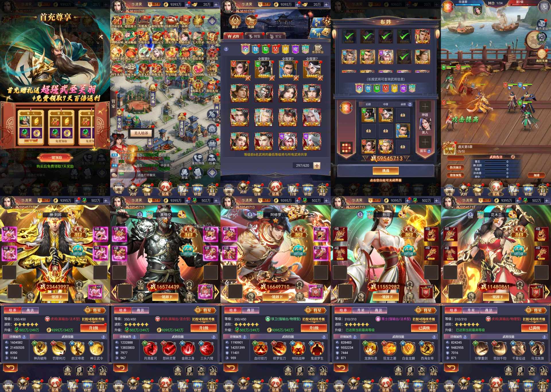 止戈之战-免费内购内置-知原理