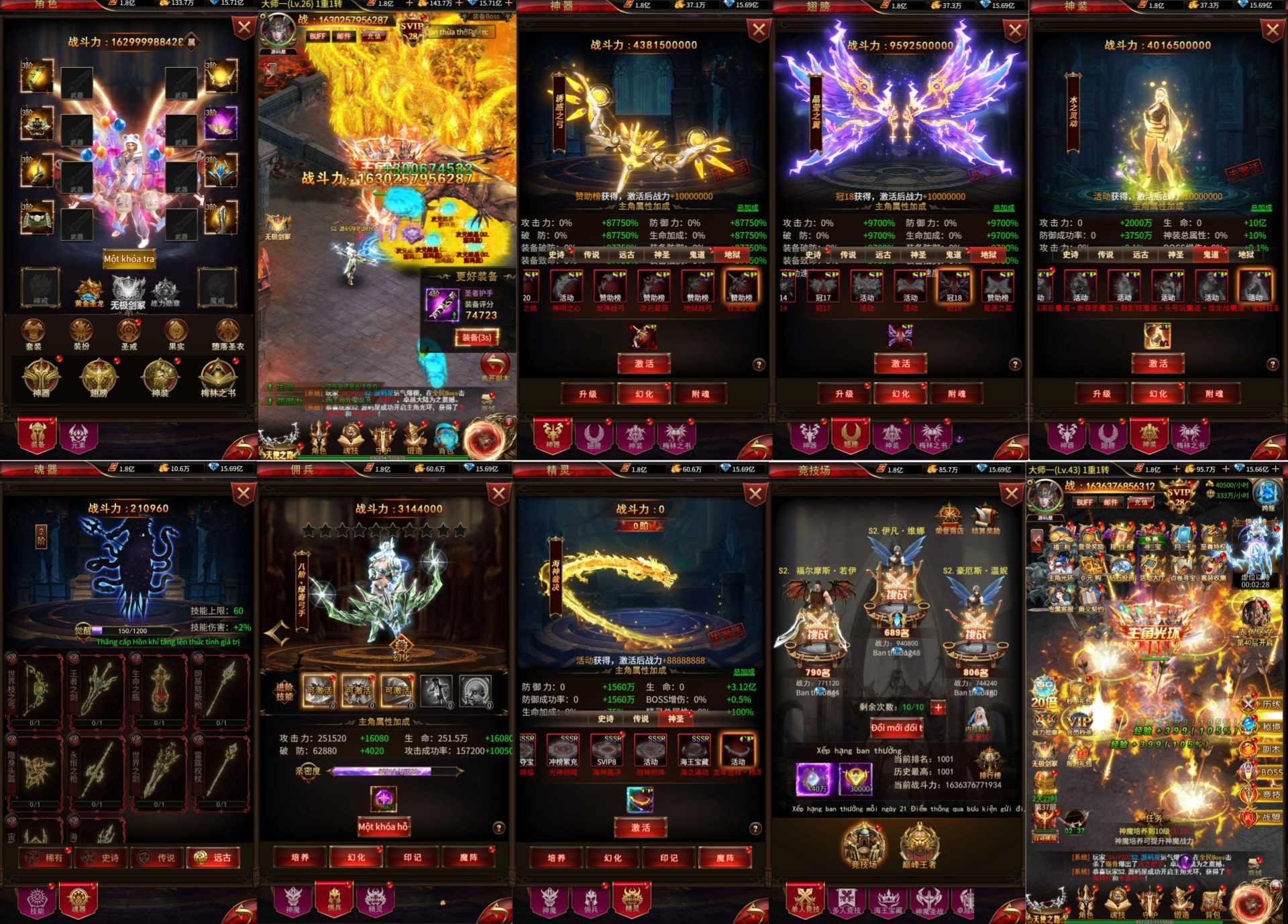 混沌奇迹H5-内购-知原理