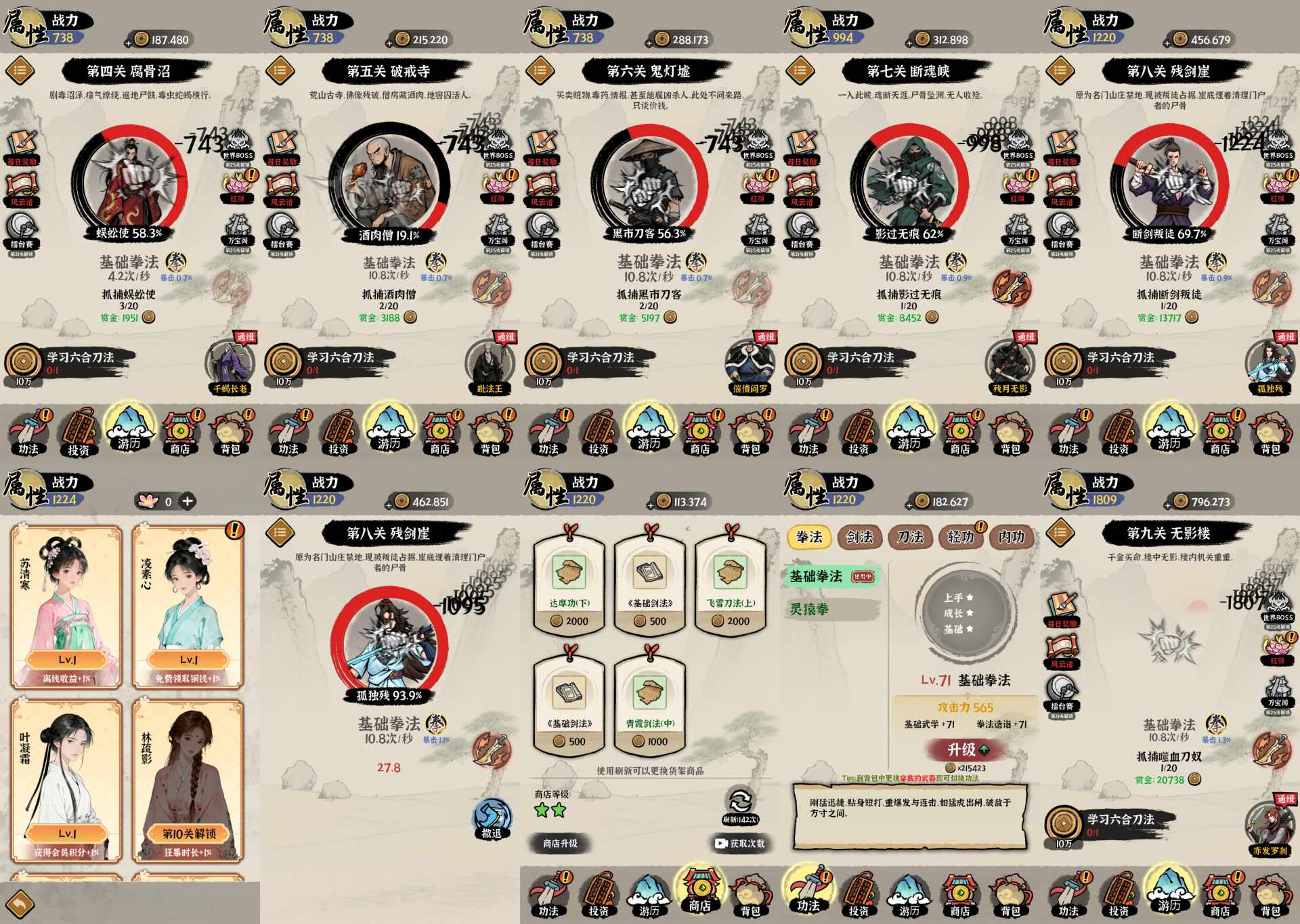 安卓苹果双端-点点就爽-免广-游戏A客栈