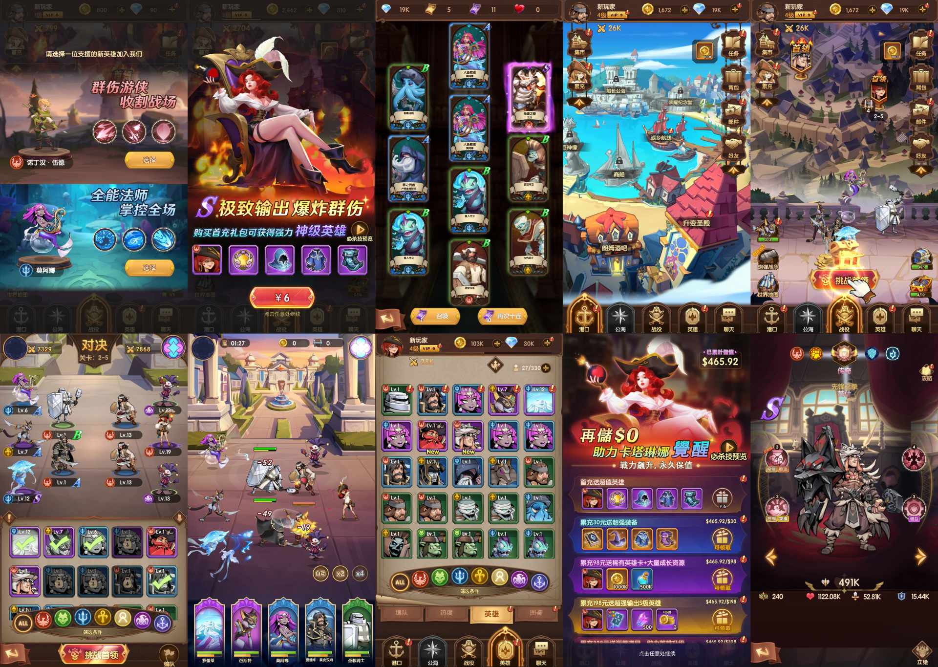 船长请开炮-免费充值-知原理