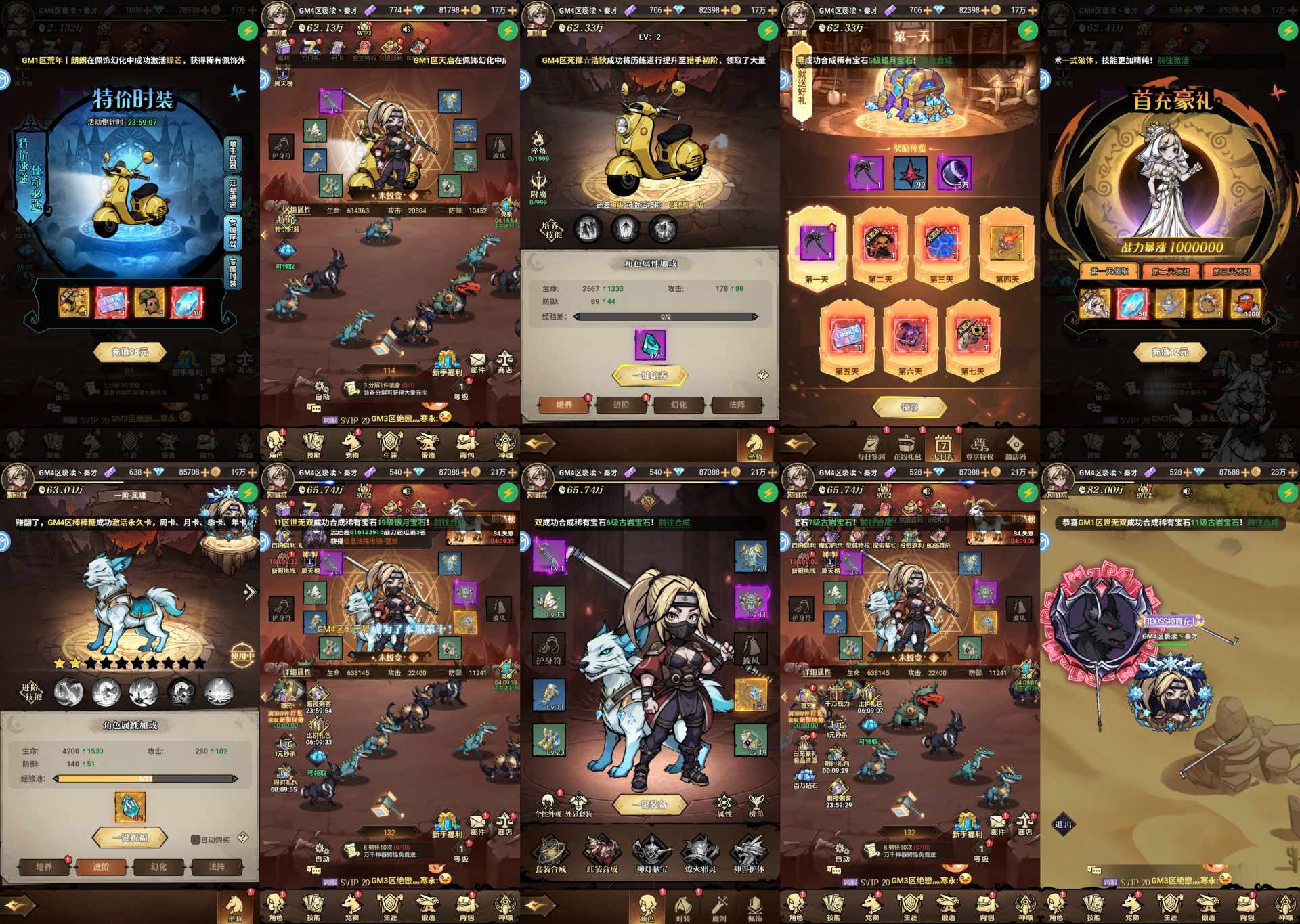 图片[4]-自助GM手游盒子-上新游戏了-知原理