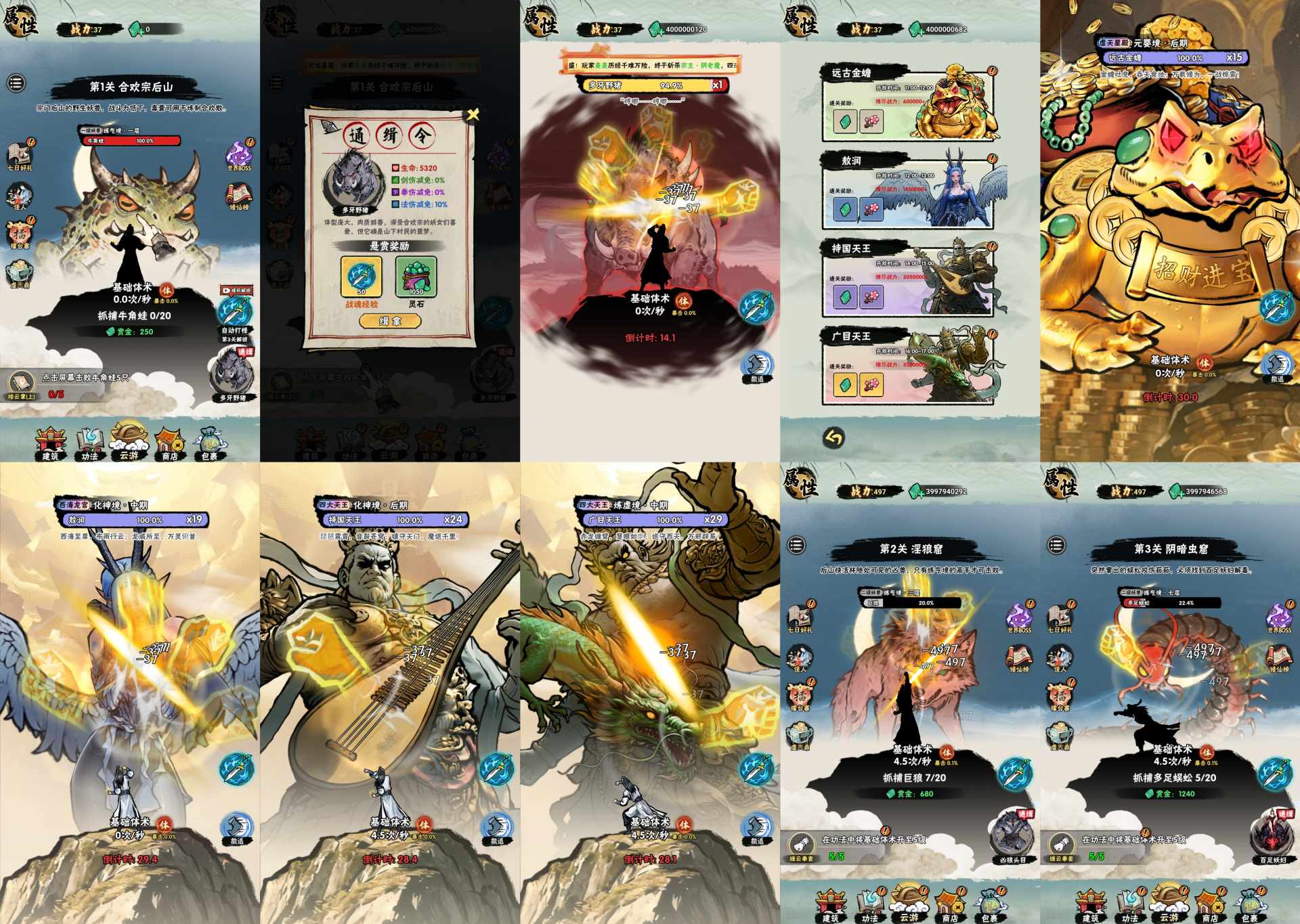 邪修就是快H5-免广内置-知原理