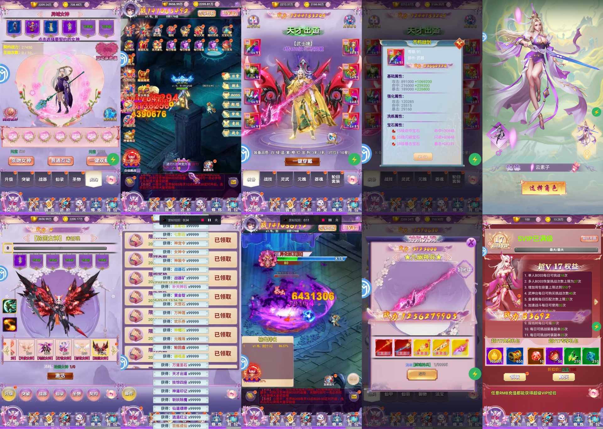 图片[3]-自助GM手游盒子-上新游戏了-知原理