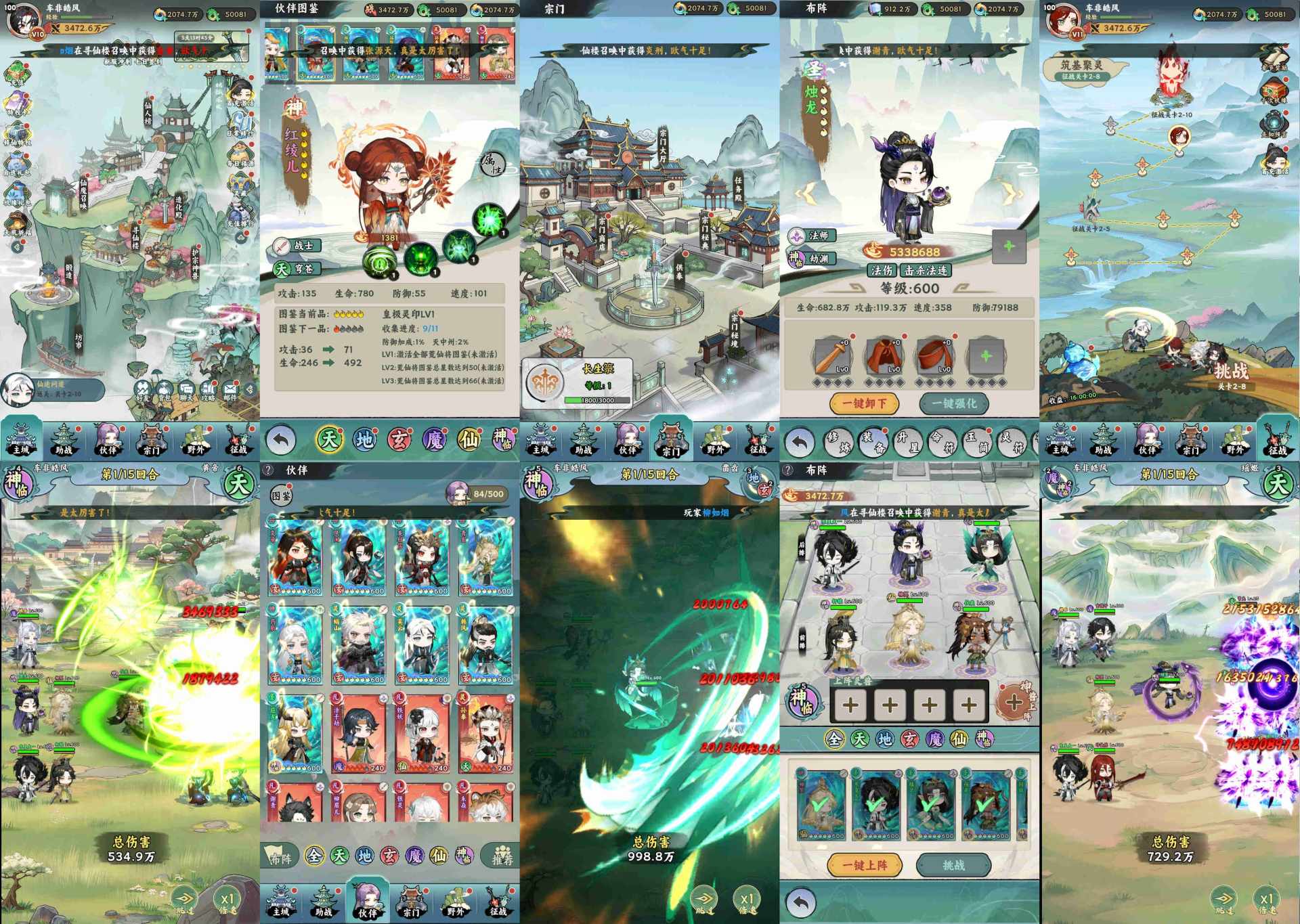 长生箓-免费内购代码-知原理