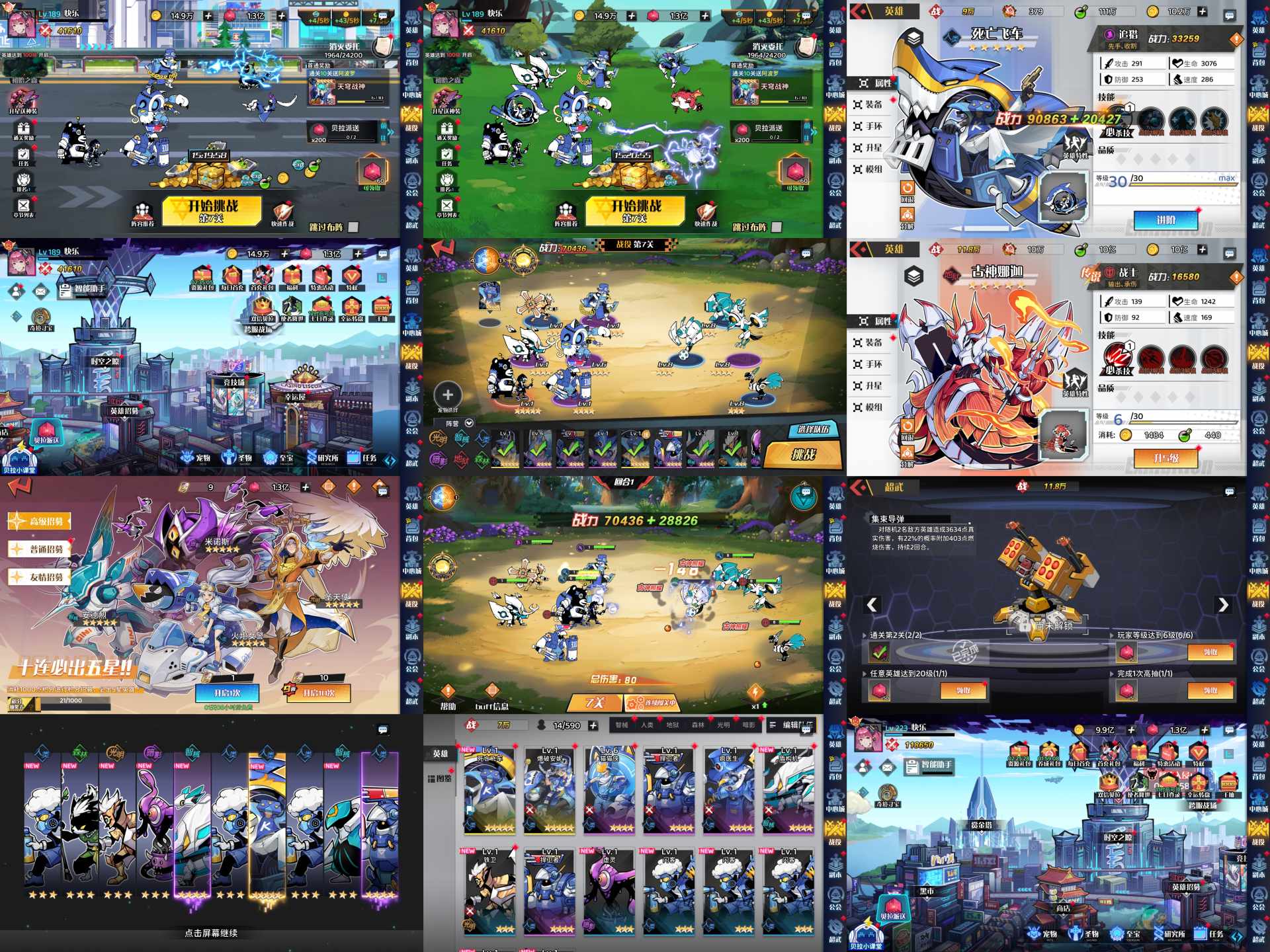 安卓苹果双端-零和世界-后台GM-游戏A客栈