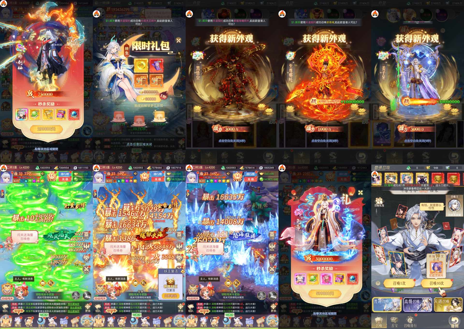 椿之歌青云九霄-送1亿代金-知原理