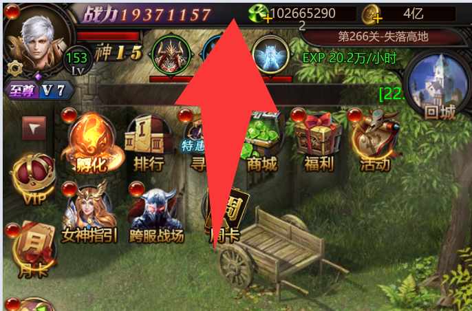 魔域H5-内购-知原理