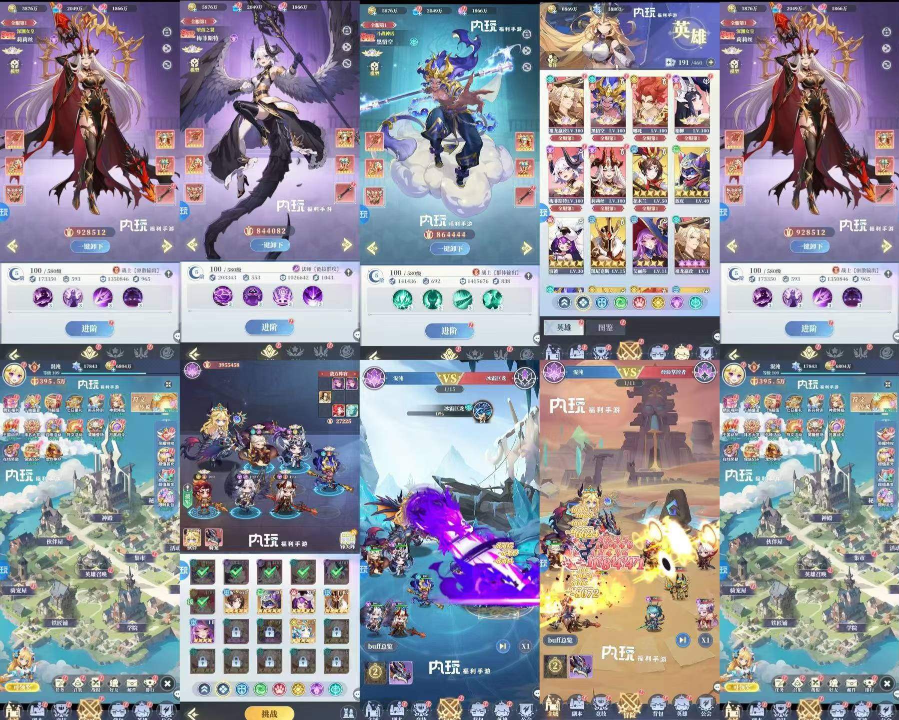 魔剑奇兵-送30万代金-1k无限-5k后台-知原理