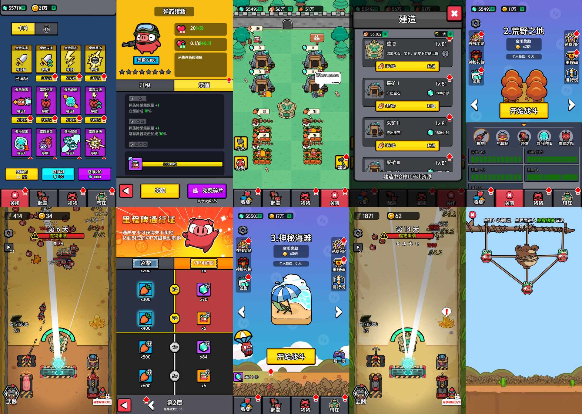 打到100关H5-免广内置-知原理