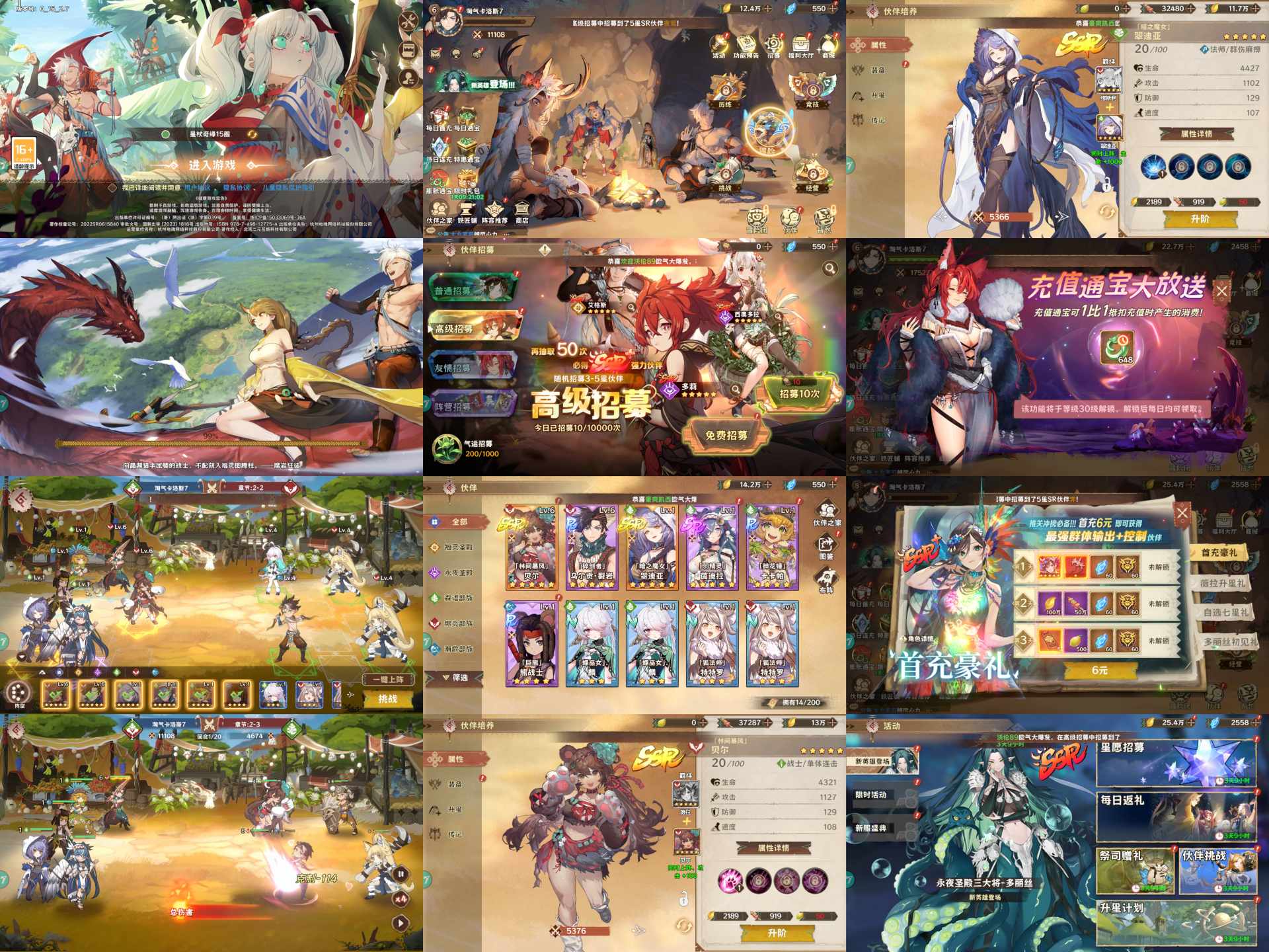 卢希达起源-0.1折每日送648-知原理