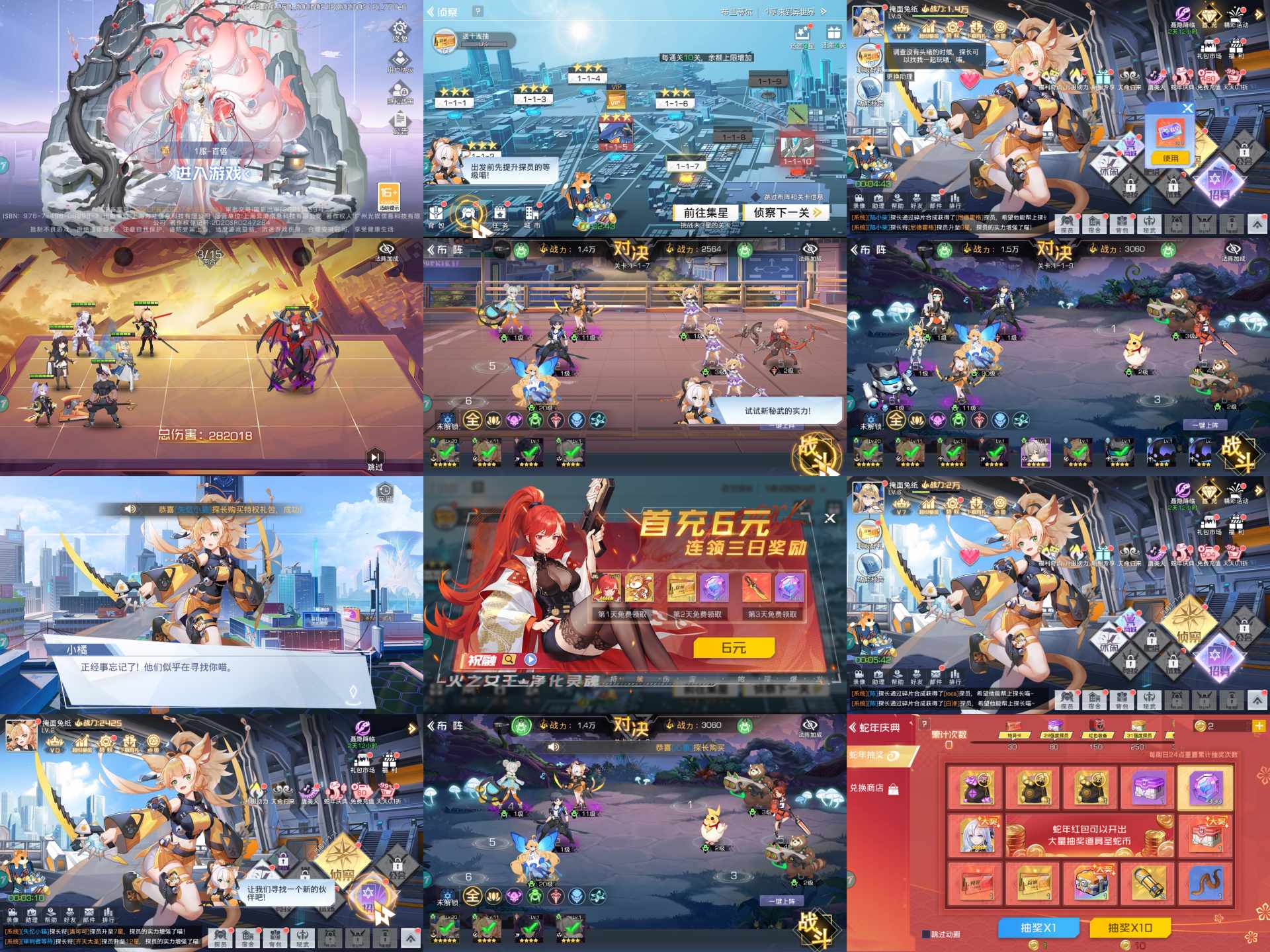 双生幻想-0.1折打金版-知原理