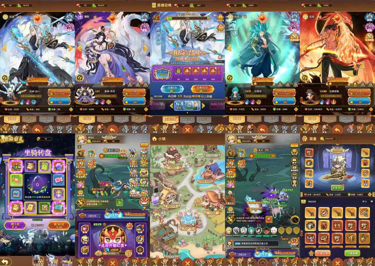 宠物魔法-328无限代金3K买断后台-知原理