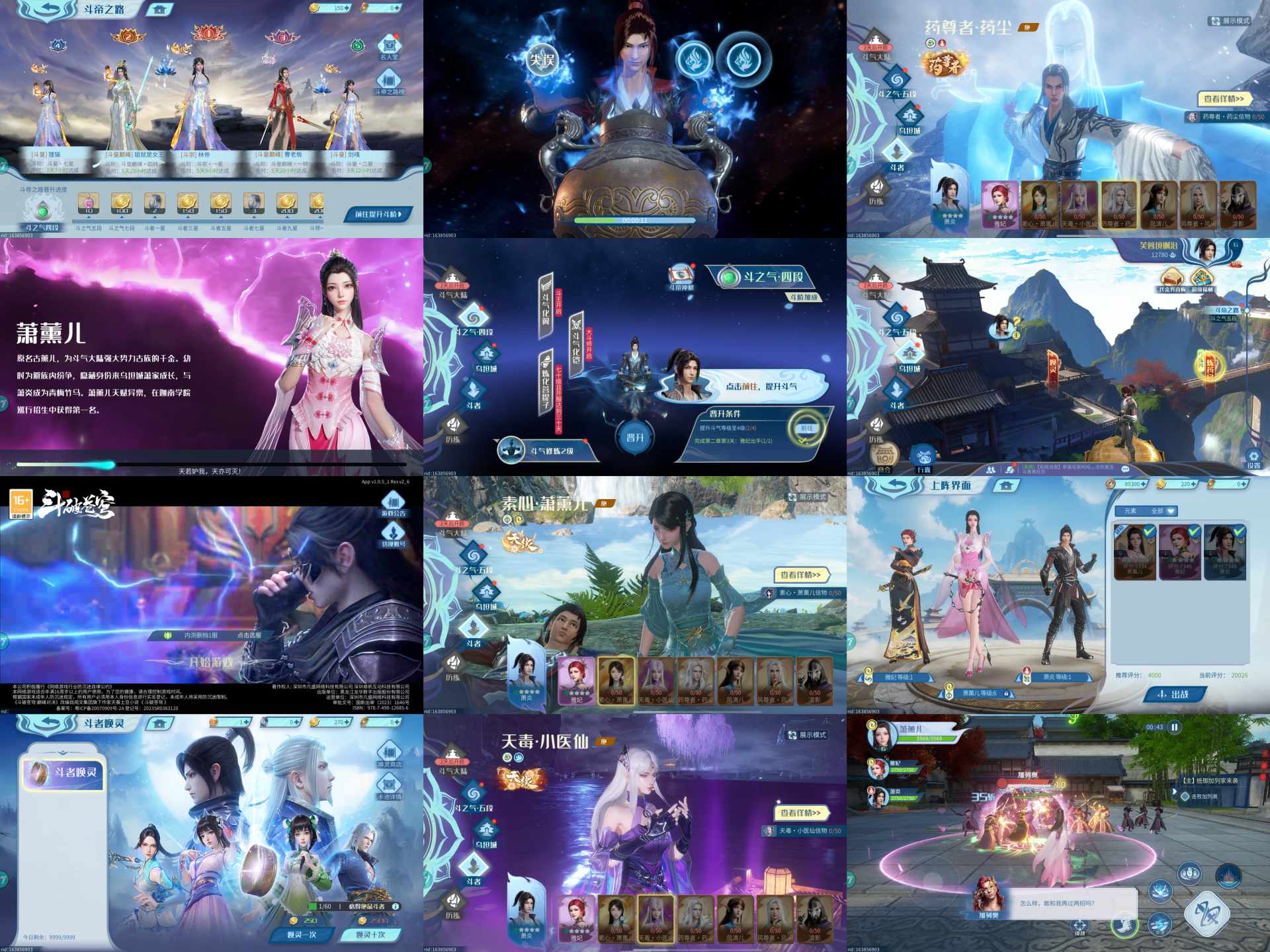 斗破苍穹-0.1折打金版-知原理