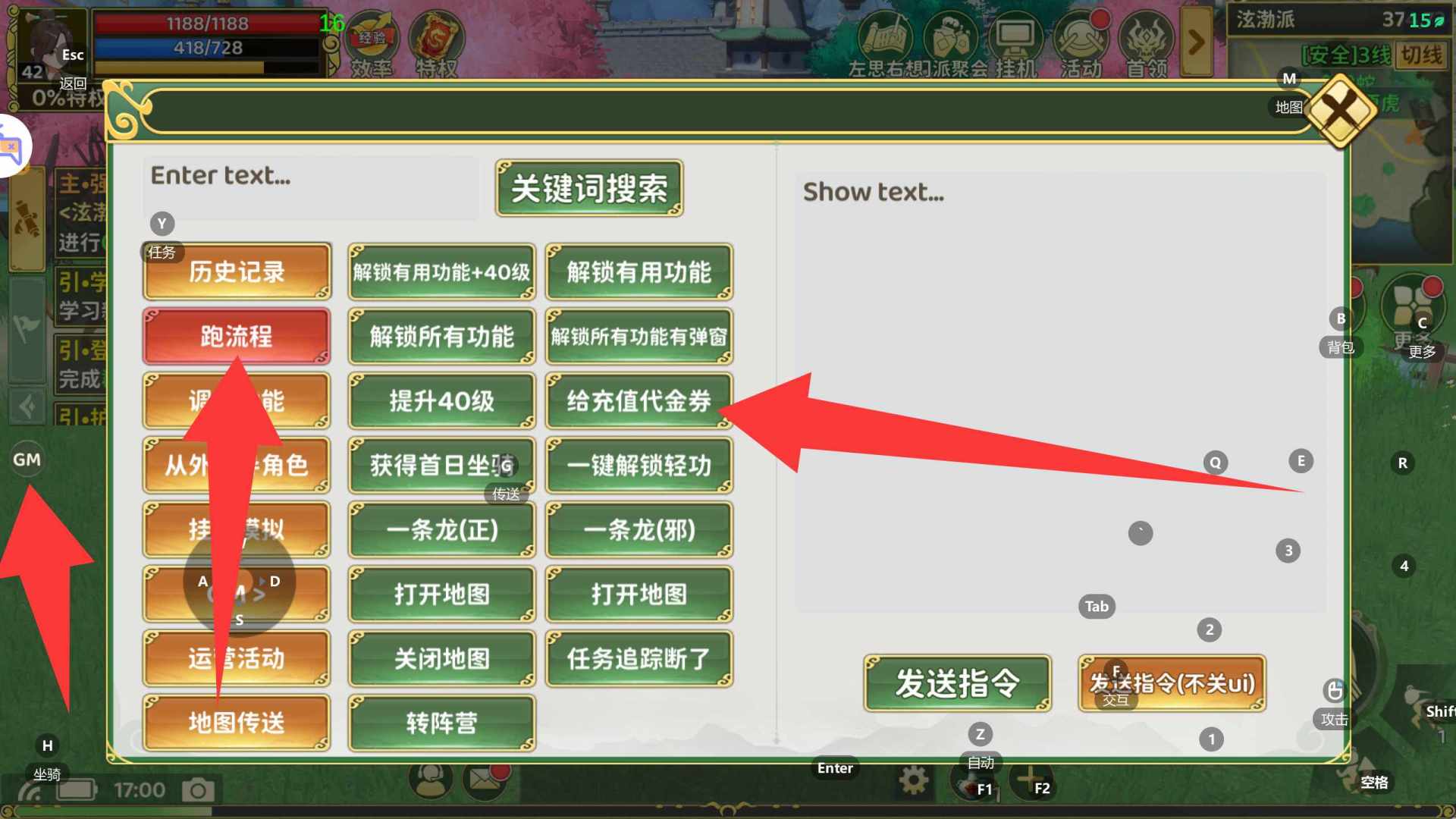 图片[1]-热江归7职业-免费内购内置-知原理