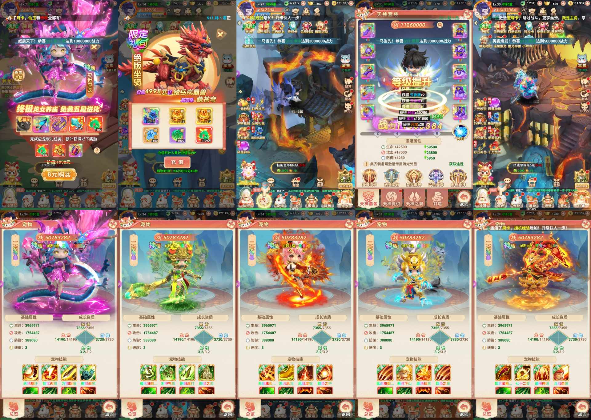 联盟英雄-送60万代金-1K无限代金-知原理