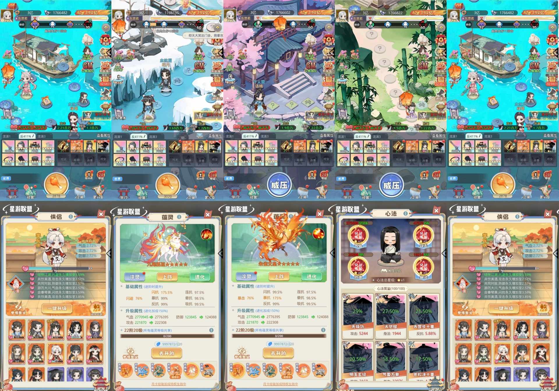 调皮小动物-198无限代金-648买断后台-知原理